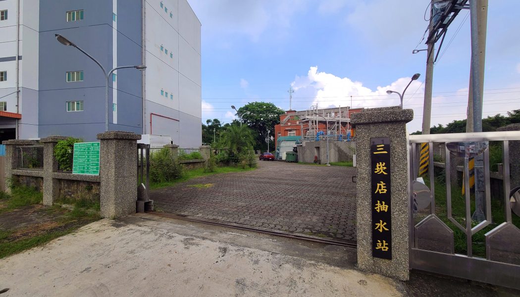 展示圖-三崁店抽水站