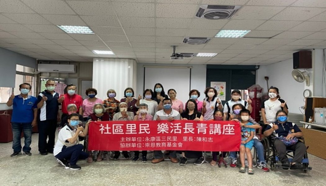 展示圖-致力於社區公共利益